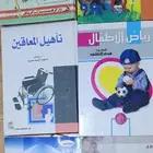 كتب جامعة