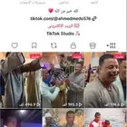 حساب تيك توك للبيع (تفاعل عالي)