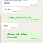 فرخ كاسكوا انتاج محلي
