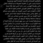 نظرية-الزمكتلد-الثقالي-نظرية-كل-شيء-فيزياء-حراج