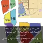 مخططات المليساء جنوب جده المساحة 900متر