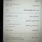 للبيع جهاز هواوي تابلت اس اي 11 بوصة