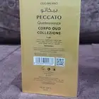عطور عود ميلانو
