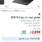 Huawei matepad pro 12.2 pappermatte 512 2025