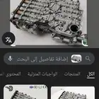 شريحه قير بي ام 520