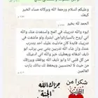 مدربة قياده في الطائف