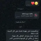 تعليم قيادة سواقه نسائية ب الشفا وبدر والحزم والعزيزية
