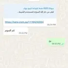 سوناتا 2020 فتحة بانوراما للبيع تبوك
