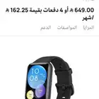 ساعة هواوي فيت 2 استخدام شهر