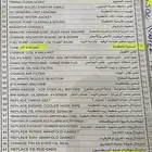 اف جي تويوتا 2018