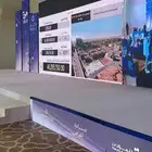 تنظيم معارض ومؤتمرات واحتفالات