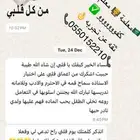 معلمه معلم قدرات تحصيلى تدريس خصوصى