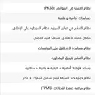 تويوتا لاندكروزر GXR2 بحالة الوكالة