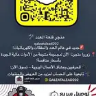 عده يدويه معدات لوازم ورش