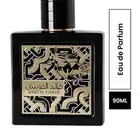 عطر لطافه بديل كريد افينتوس