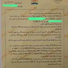 أرض سكنية للبيع بأبوعريش حي الروضة موقعها ممتاز
