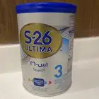 فاعل خير علب الحليب اس 26 التيما اطفال