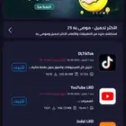 سناب بلس -وبرامج بلس ويودل وببجي ويودل لمدة سنة 14 ريال