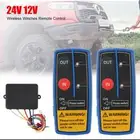 ريموت ونش لاسلكي للسطحات24و12v