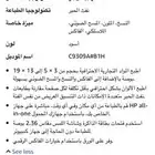 طابعة hp