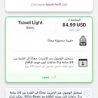 من جدة إلى إيطاليا ميلان ب 352 ريال طيران ويز