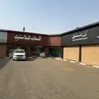للتقبيل او البيع السحاب للبلاستيك