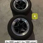 جنوط ولدات كورفت كمارو كابرس لومينا