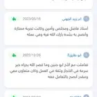 ابحاث و تحليل احصائي spss