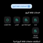 سجل تجاري للبيع