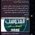 دوره ايهاب جديده بسعر مغريي