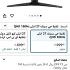 شاشة قيمنق استخدام اقل من ثلاث شهور