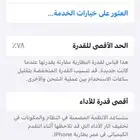 جوال ايفون 13برو ماكس ذهبي 256 نظيف