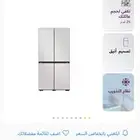ثلاجة من نوع samsung