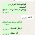 مكه  الشوقية