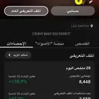 سناب 8k