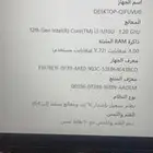 لاب توب