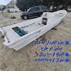 جرم الفردان 22 سلس اوطرح
