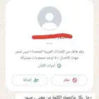سكربت fc25