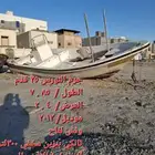 جرم النورس 25 قدم في قمة النضافة