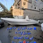 جرم الدرازي 23 قدم