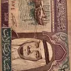 عملة للملك فهد 1_7_1379ه