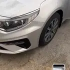 اوبتيما 2020