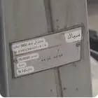 حراثة للبيع مخطبة
