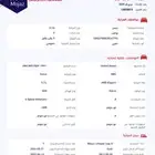 يوكن 2012