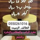 راح يكون عندي توصيل لمكه والباحه اذ العدد كبير