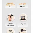 سير كهربائي جديد لم يستخدم بكرتونه وملحقاته