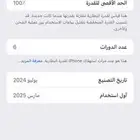ايفون 15 برو ماكس تاتنيوم طبيعي 1 تيرا