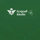 اميال الفرسان الخطوط السعودية