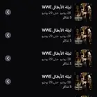 متوفر تذاكر المصارعه wwe