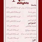 اسر منتجه طبخات لذيذه